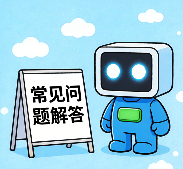 南昌星欧常见问题